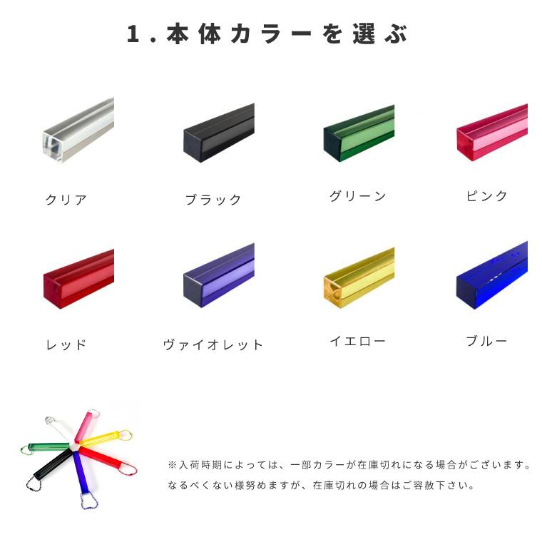 名入れ プレゼント アクリルキーホルダー ホテルキー ルームキー