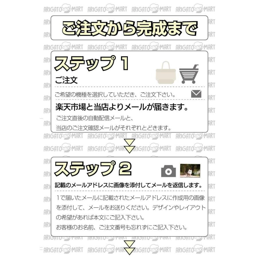 世界に1つだけの オリジナル トートバッグ オーダーメイド オリジナル メンズ レディース キャンバス 大きい 小さい エコバッグ レジ袋 文字入れ プリント｜arigatomart｜04