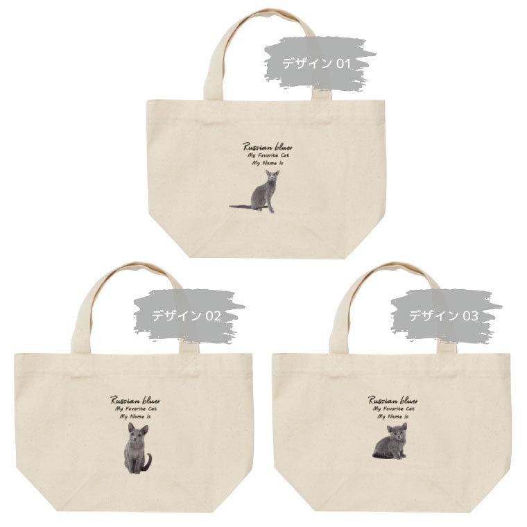 名入れ ミニトートバッグ ミニバッグ キャンバス トートバッグ