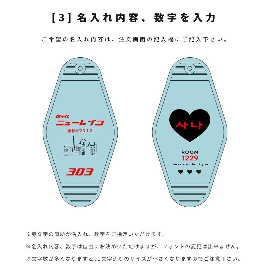 モーテルキーホルダー 越前リョーマ ※説明文を確認してください お好き