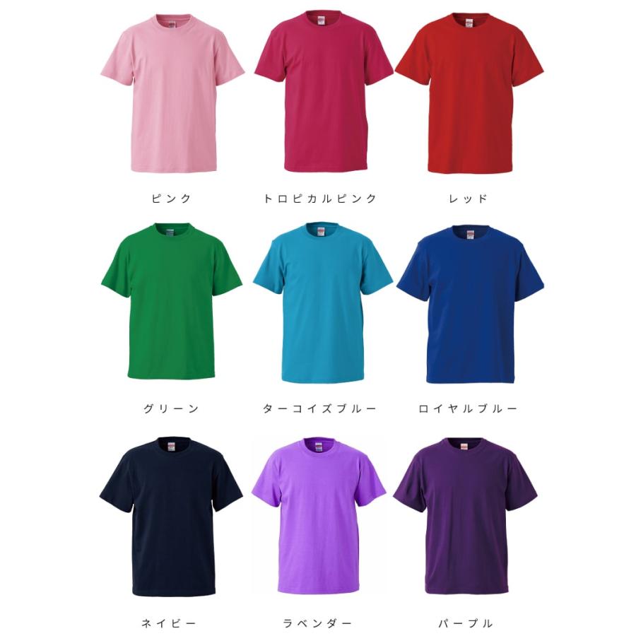 選んで作れる オリジナル 名入れ Tシャツ 1枚から 作成 簡単 オーダー