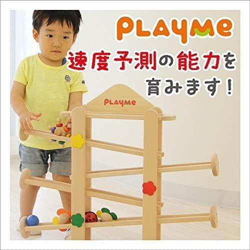 フラワーガーデン プレイミー 