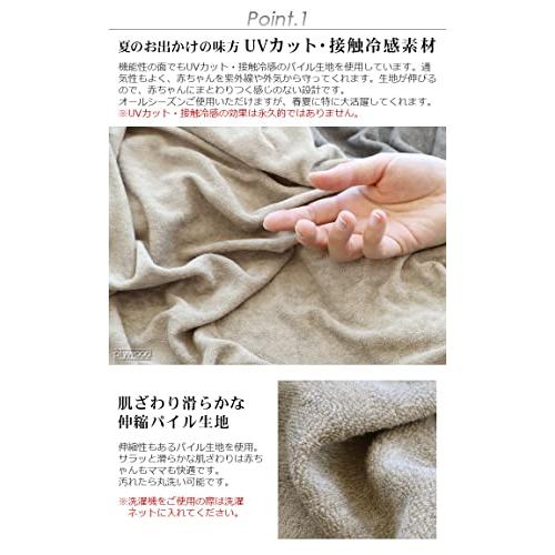 BRID BABY 2WAY 抱っこ紐ケープ ベージュ 2WAY 抱っこ紐ケープ
