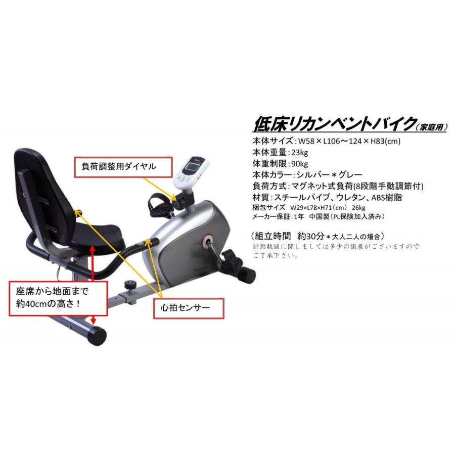 ダイコー DAIKO フィットネスバイク マグネット式 手動8段階負荷  