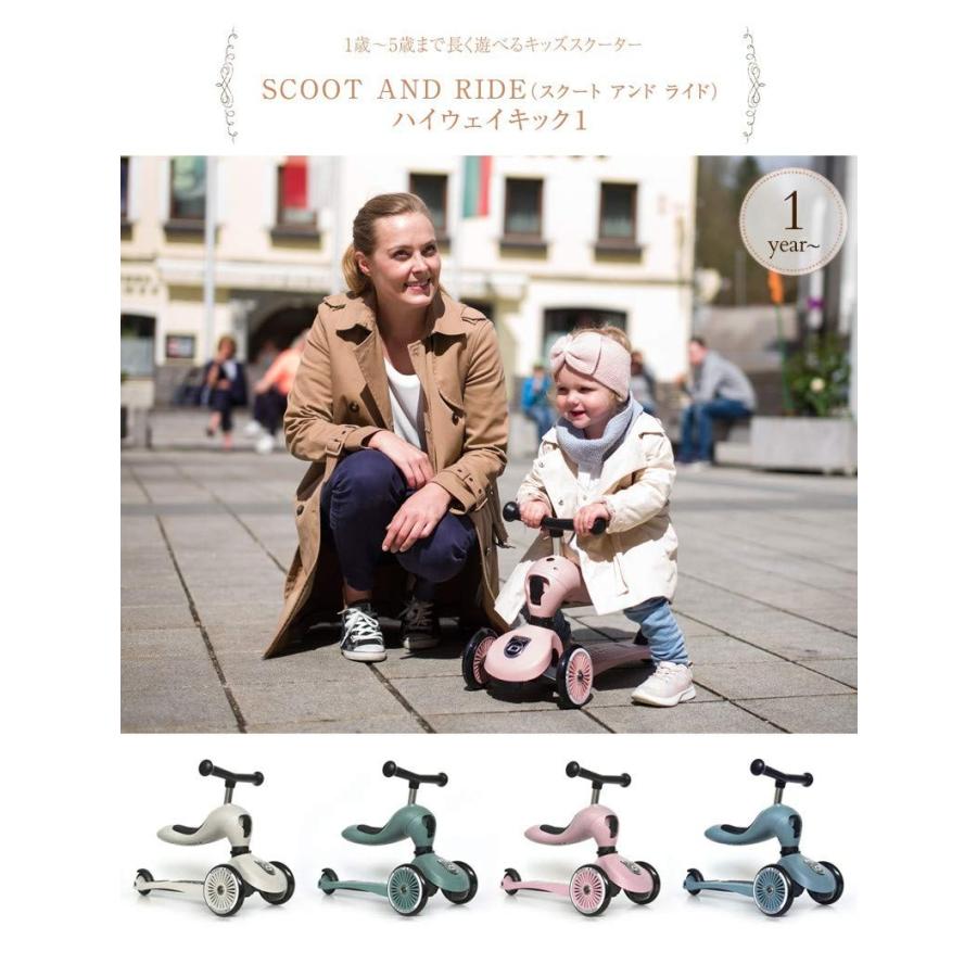 SCOOT AND RIDE ピーチ 三輪車 ヘルメット付 極美品｜Yahoo!フリマ（旧