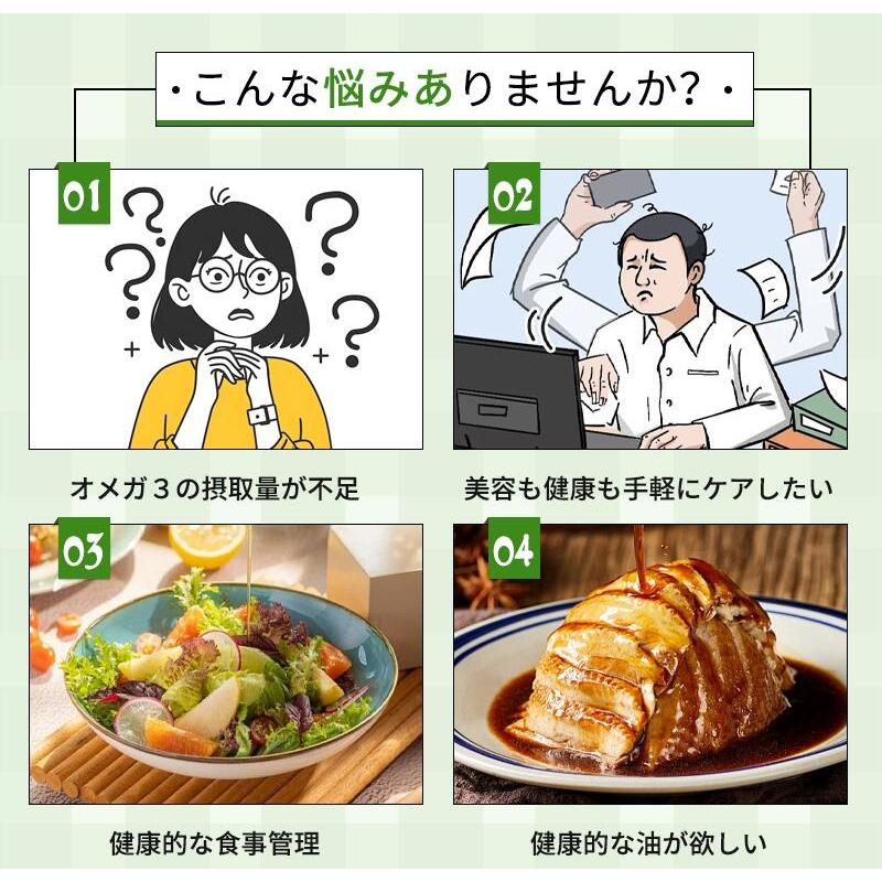 有機JAS認証】アマニ油 250mlx4本 低温圧搾 無添加 オメガ3豊富な