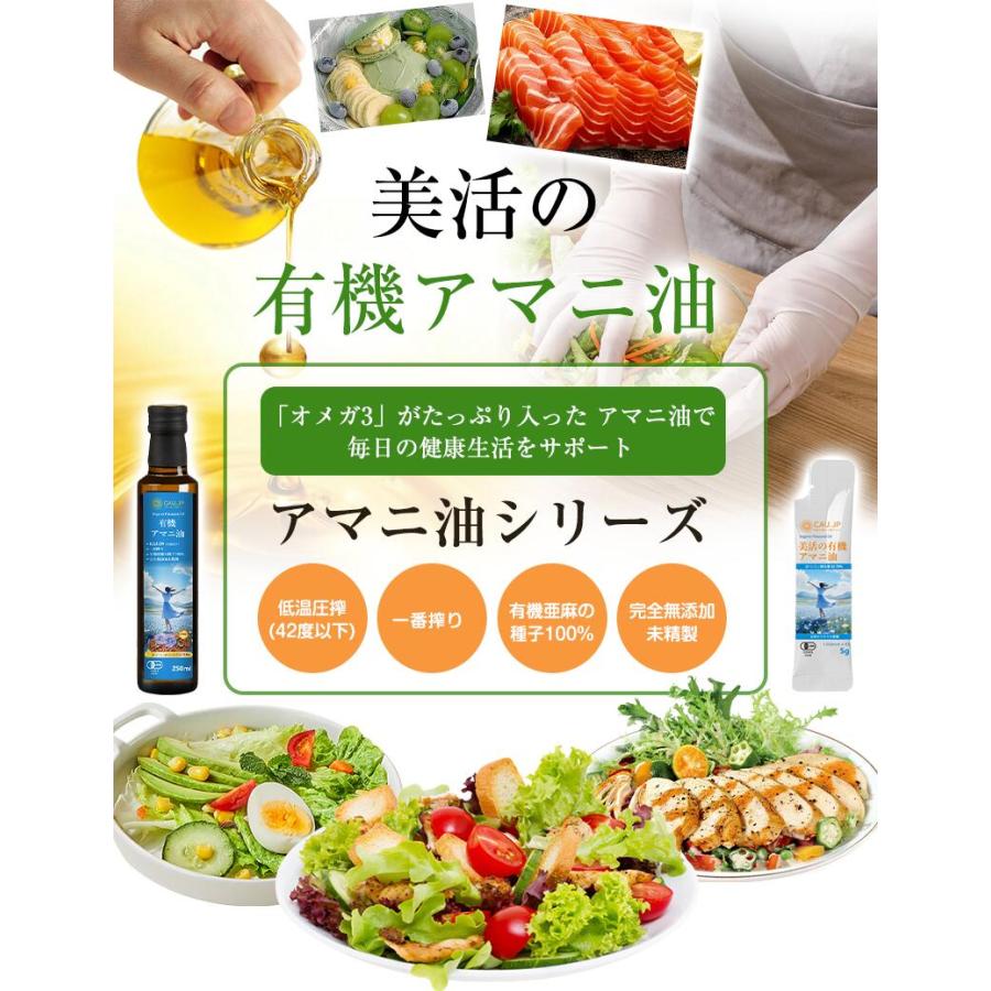 有機JAS認証】アマニ油 250mlx4本 低温圧搾 無添加 オメガ3豊富な