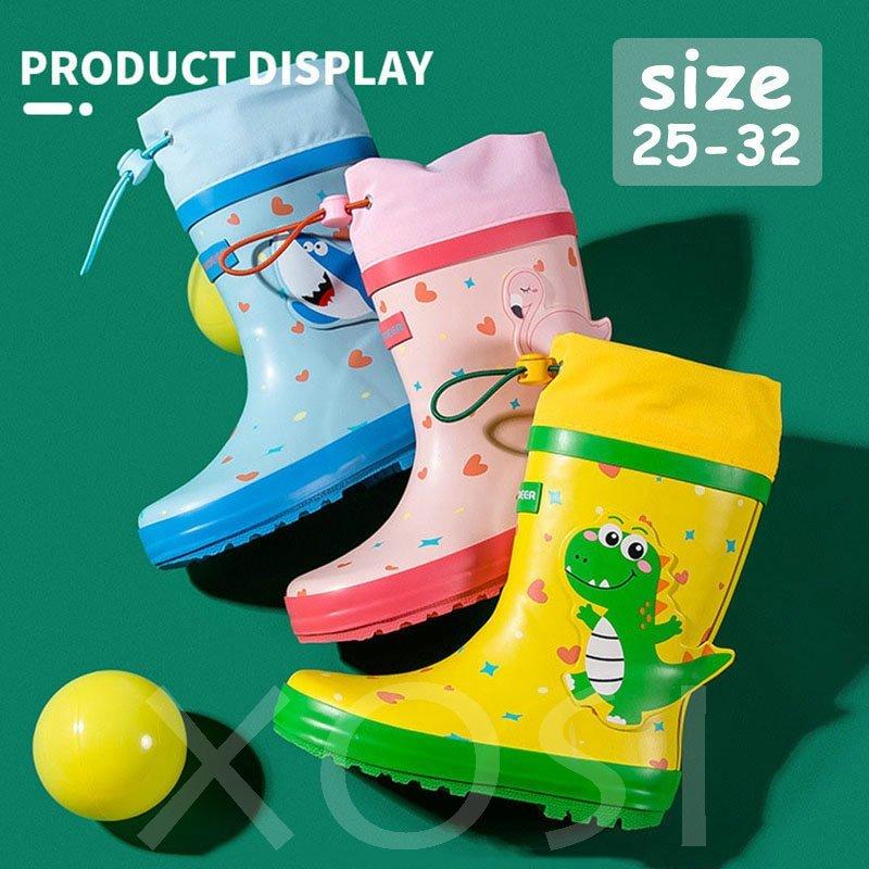 キッズレインブーツ長靴おしゃれ子供雨靴通学通園シンプルレインシューズ人気防寒完全防水軽量幼稚園保育園雨具小学生 長靴 レインブーツ サイズ イエロー Vest Doctum Edu Br