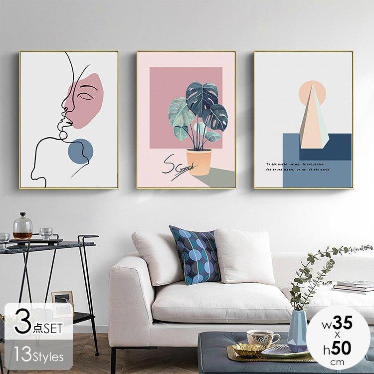 壁掛けインテリアアートパネル壁絵リビングアートボードダイニング寝室おしゃれイラスト風ホワイトブラック木目ゴールド Ahc07 Cupload ありがとうストア 通販 Yahoo ショッピング