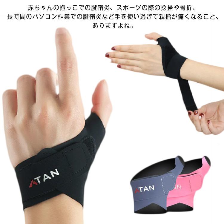 サポーター 手首 固定 手首ベルト 腱鞘炎 右手 左手 関節 腱鞘炎 野球 男女兼用 怪我防止 手首保護に リストラップ 筋トレ 関節症 捻挫 親指付 Lss7 ありがとうストア 通販 Yahoo ショッピング