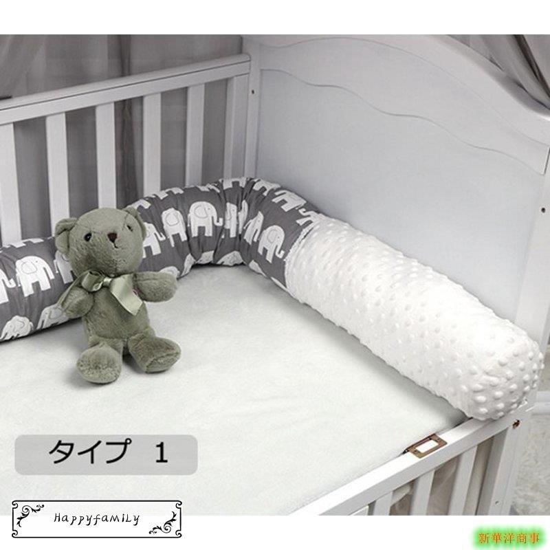 New売り切れる前に ベビー ベッドガード クッション サイドガード ノットクッション 赤ちゃん 新生児 ベッドバンパー ベビー寝具 ソファークッション ロング 大きいサイ ふるさと割