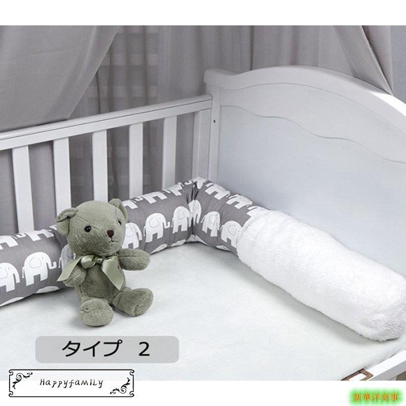 New売り切れる前に ベビー ベッドガード クッション サイドガード ノットクッション 赤ちゃん 新生児 ベッドバンパー ベビー寝具 ソファークッション ロング 大きいサイ ふるさと割