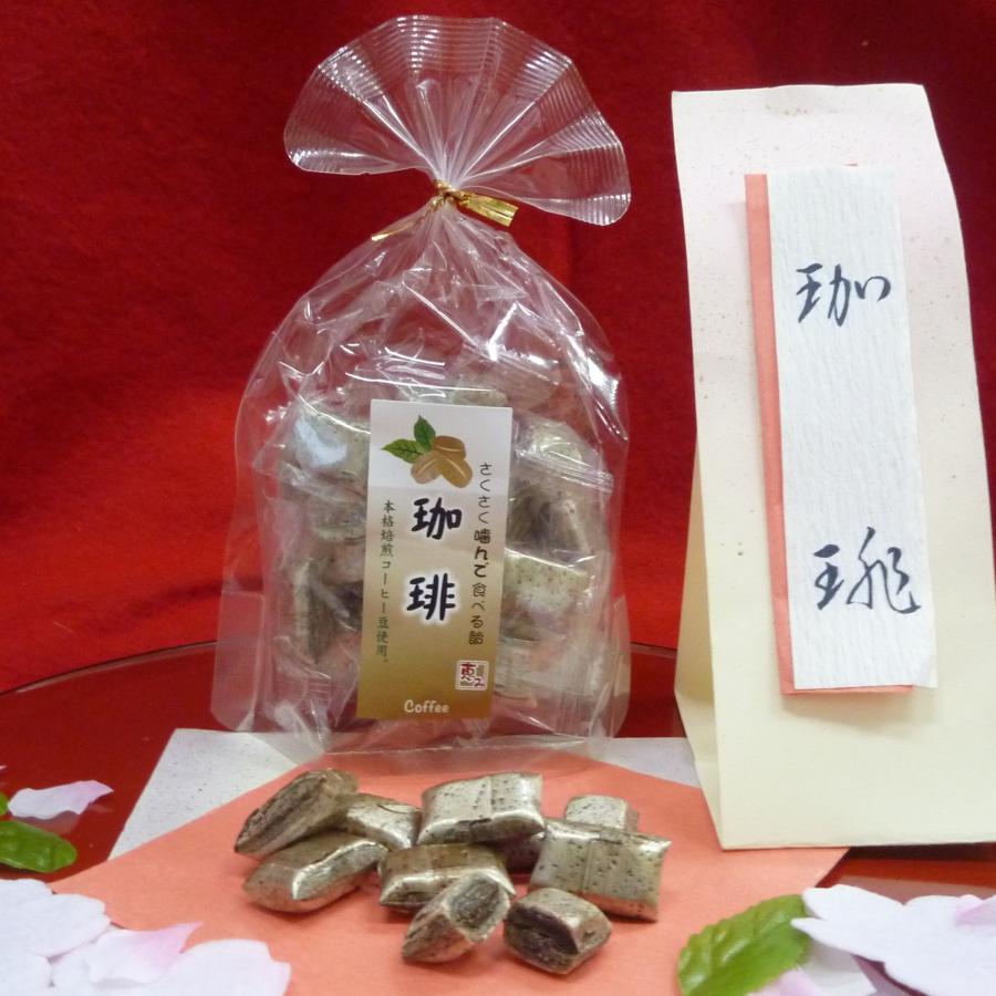 サクサク/有平糖/ありへいとう/恵み/珈琲/飴/飴菓子/あめ/お取り寄せ