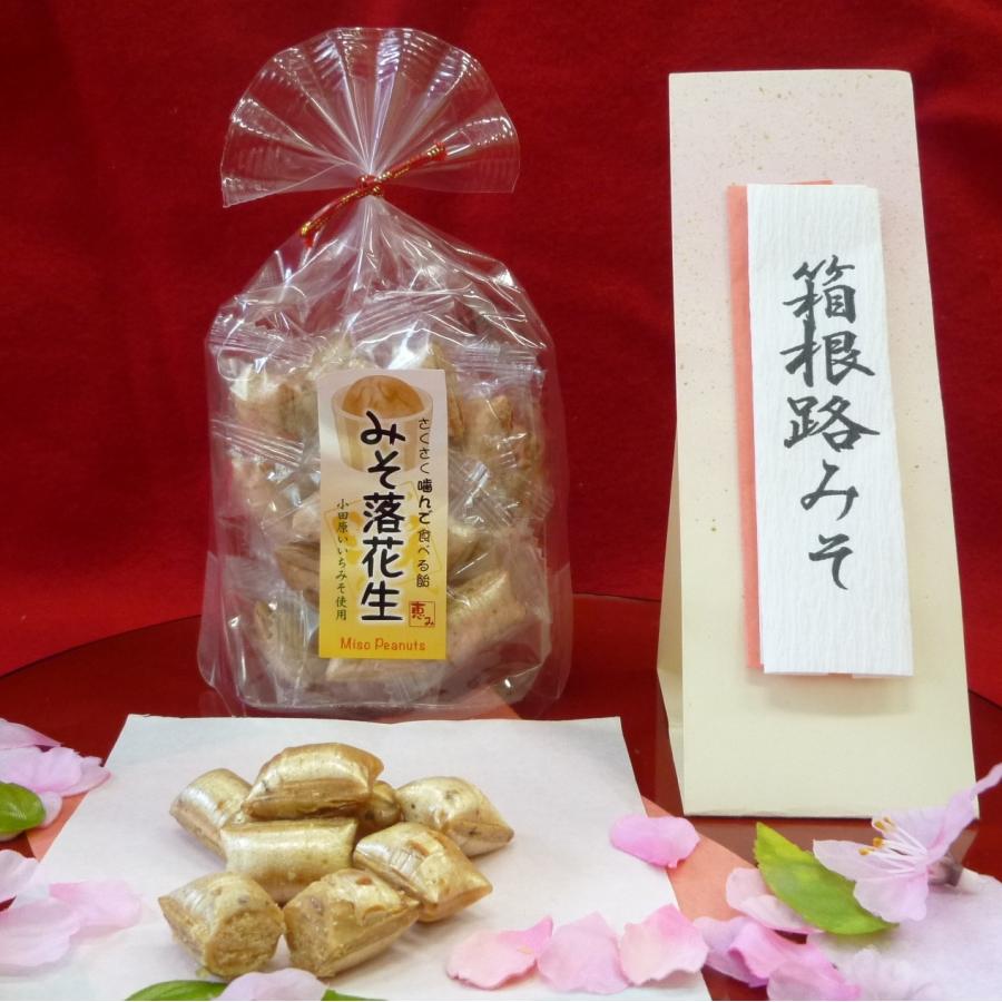 サクサク/有平糖/ありへいとう/恵み/みそ/飴/飴菓子/あめ/お取り寄せ