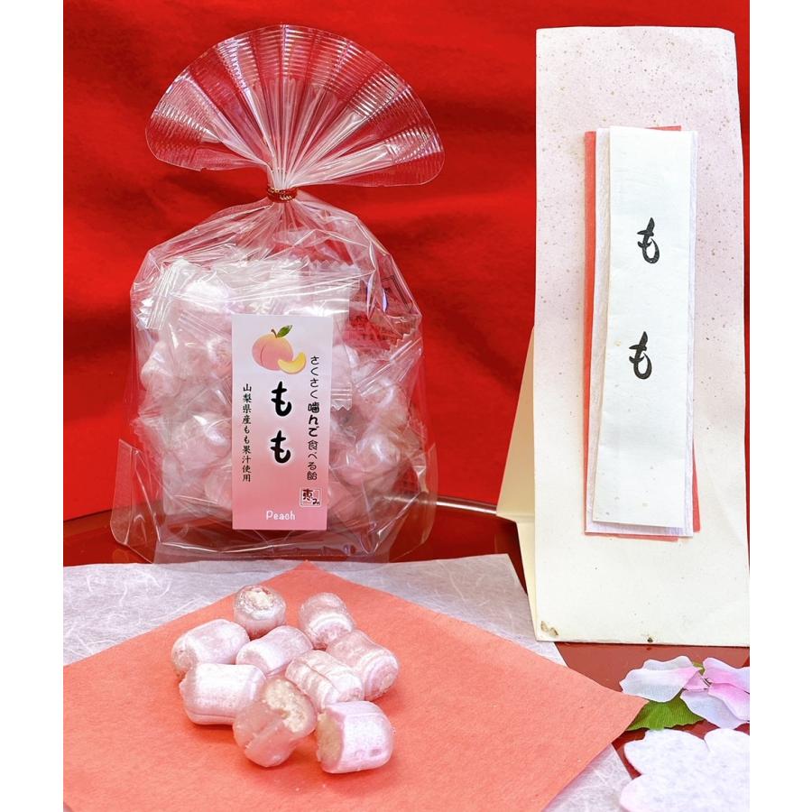 サクサク/有平糖/ありへいとう/恵み/もも/飴/飴菓子/お取り寄せ/伝統