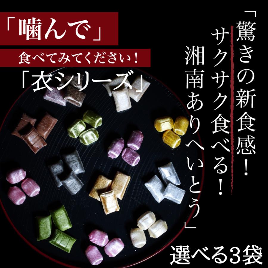 有平糖 と は