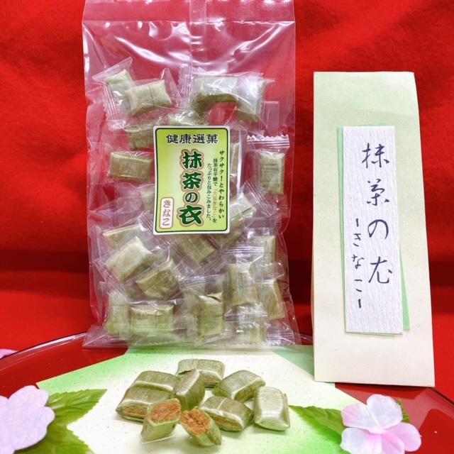 お買い得/選べる/3袋/サクサク/有平糖/ありへいとう/衣/飴/飴菓子/お