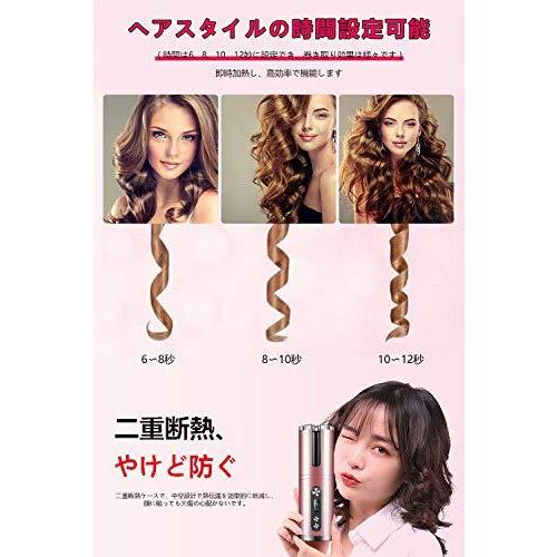 直送商品 Gfh 1 人気 火傷防止 持ち運び便利 初心者 多機能 内巻き外巻き 温度調節可能 コードレス オートカール ヘアアイロン 自動カール Usb充電 自動巻き髪 Ih 電磁調理器 Www Stadtcafe Coburg De