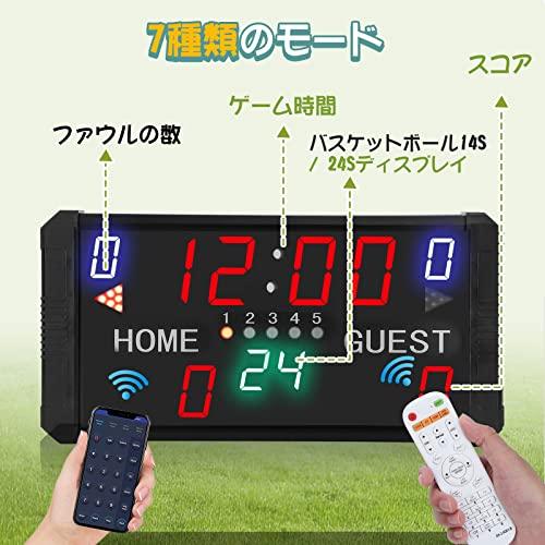 Spolehli LED 14桁 スコアボード スポーツタイマー 電子版図解説明書付き デジタイマ 電子得点板 ボールスコア 試合用 ボード用 カウン 14桁
