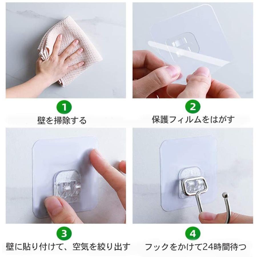 フック 壁 傷つけない 超大型 耐荷重20kg 防水と防錆 壁掛けフック 透明フック 強力フック 粘着フック 貼り付け跡なし 穴あけ不要 浴室/台所/ :s-0782912596986-20220510:Arika - 通販 - Yahoo!ショッピング フック 壁 傷つけない 超大型 耐荷重20kg 防水と防錆 壁掛けフック 透明フック 強力フック 粘着フック 貼り付け跡なし 穴あけ不要 浴室/台所/ :s-0782912596986-20220510:Arika - 通販 - Yahoo!ショッピング