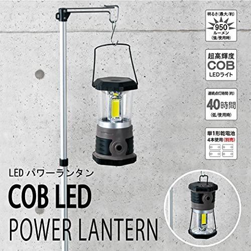 武田コーポレーション 【LED・ライト・アウトドア】 LEDパワーランタン 