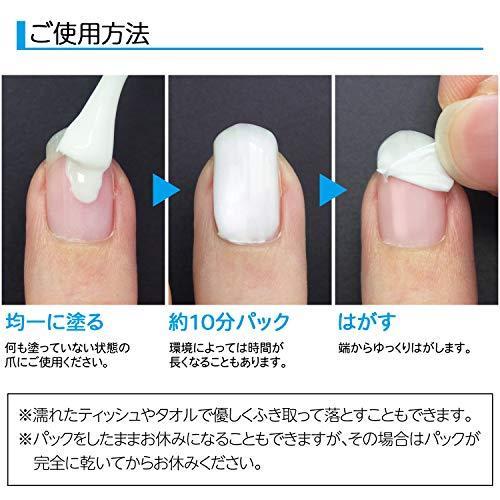 ビューナ ダブケラネイルパック ネイルケア 割れ爪 縦すじ 二枚爪 薄爪 集中補修 栄養 保湿 美爪 10グラム X 1 S Arika 通販 Yahoo ショッピング