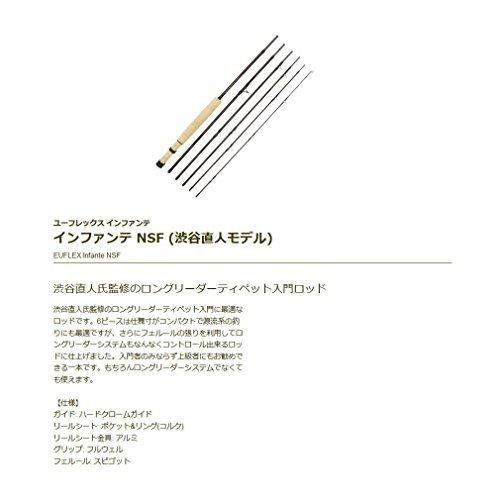 ティムコ(TIEMCO) ユーフレックス・インファンテ 813-6 NSF 