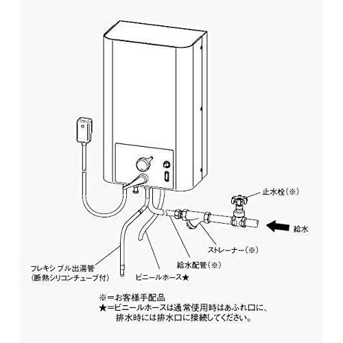 21最新作 イトミック 壁掛電気温水器 Ewm 14 アイホット14 Ihot14 単相100v0 701kw メーカー生産終了品 在庫限り エアコン