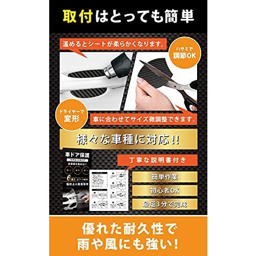 人気商品 車ドア傷防止 車ドア保護マグネット ドアハンドルプロテクター 引っかき傷防止 保護フィルム 4枚 2枚予備入り Angkorgreen Com Kh