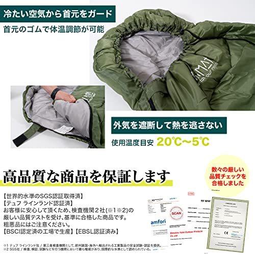 迅速な対応で商品をお届け致します Enigmata 寝袋 封筒型 防水 シュラフ アウトドア 春用 夏用 秋用 冬用 オールシーズン キャンプ用品 登山 車中泊 防災用 保温 コンパク Www Tgnewstv It