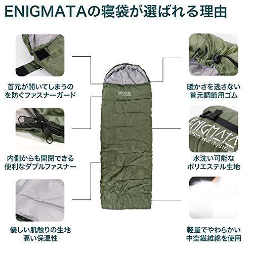 迅速な対応で商品をお届け致します Enigmata 寝袋 封筒型 防水 シュラフ アウトドア 春用 夏用 秋用 冬用 オールシーズン キャンプ用品 登山 車中泊 防災用 保温 コンパク Www Tgnewstv It
