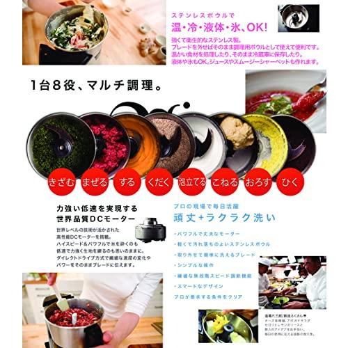 2021特集山本電気 MICHIBA KITCHEN MB-MM56W マスターカット PRODUCT