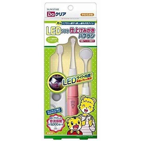 Doクリア Ledソフト仕上げ みがき ハブラシ ドゥークリア Led 光る歯ブラシ 電動アシスト機能付き 音 振動 はぶらし ピンク S 4589938640350 20201220 Arika 通販 Yahoo ショッピング