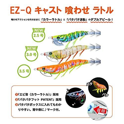 Duel デュエル エギ イカ釣り ルアー イージーq キャスト 喰わせ ラトル エギング 釣具 釣り道具 釣り具 餌木 えぎ 仕掛け アオ S Arika 通販 Yahoo ショッピング