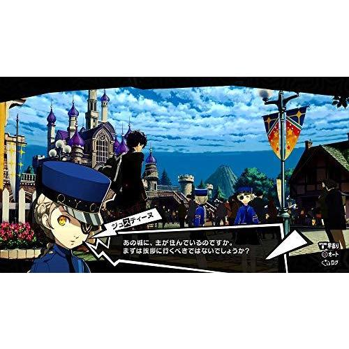 最大56 Offクーポン ペルソナ5 ザ ロイヤル Ps4 Materialworldblog Com