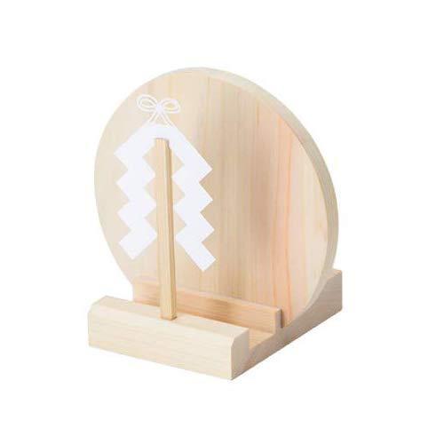 神棚の里 お札立て 【かみさまと紙垂 結び】 御神札立て モダン 厄除け 合格 ご縁 安産 祈願 商売 札立て ご祈祷