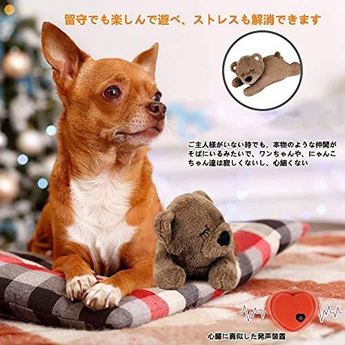Anna ペットおもちゃ 犬用 猫用おもちゃ ぬいぐるみ ペットの仲間 犬用噛むおもちゃ ペット用玩具 発声装置搭載 寂しさ 不安解消 ストレス改善 S Arika 通販 Yahoo ショッピング