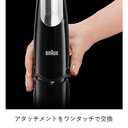 ブラウン ハンドブレンダー マルチクイック7 MQ735 