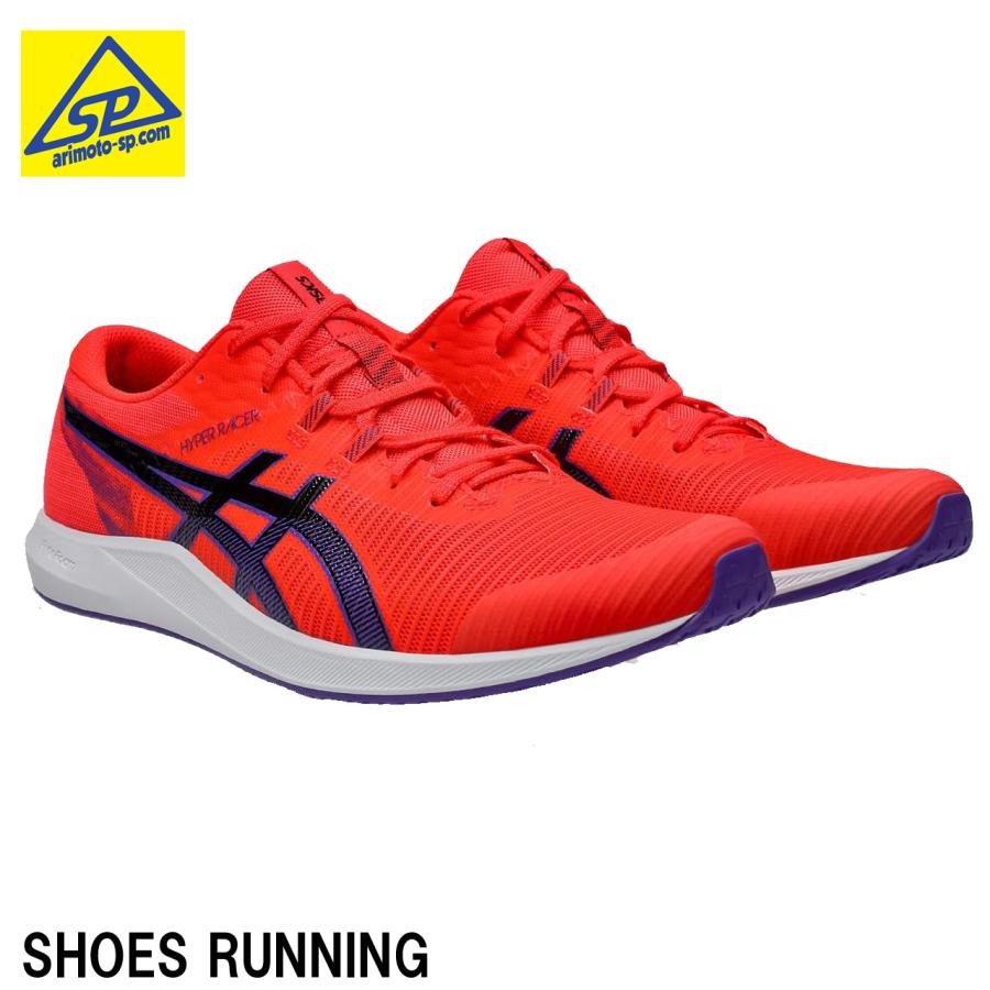ASICS（アシックス） 即納 ランニングシューズ 陸上シューズ HYPER 