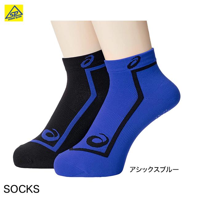 ASICS（アシックス） 陸上ウエア 2足組ソックス 3093A026 男女兼用