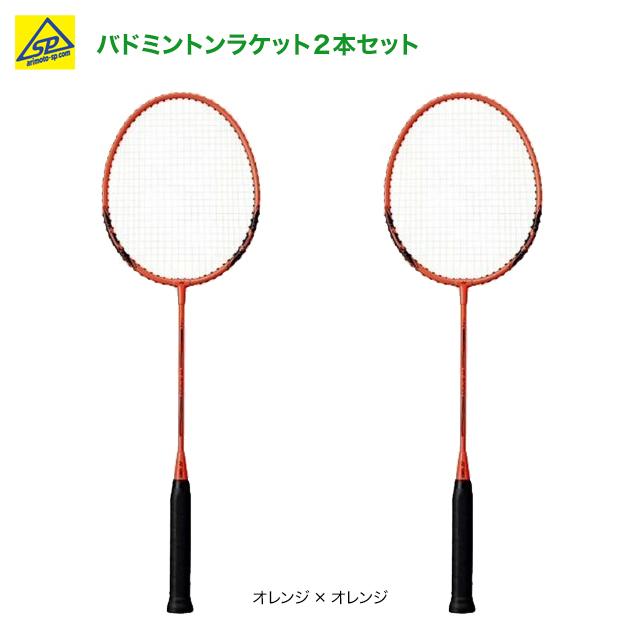 女性に人気 ヨネックス ラケットケース B4000g シャトル2個 セット商品 バドミントンラケット 家庭用