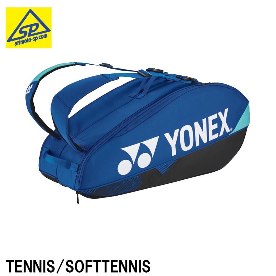 ヨネックス YONEX テニスバッグ ラケットバッグ6　テニス6本用　ソフトテニス6本用 BAG2402R｜arimotospshop｜04