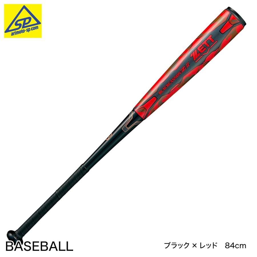 ゼット ZETT 軟式野球バット ブラックキャノンZ2 カーボンFRP製 ゼット ZETT 軟式野球バット ブラックキャノンZ2 カーボンFRP製