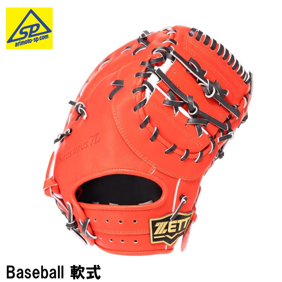 ゼット（ZETT） 少年軟式 ファーストミット ネオステイタスVL 一塁手用