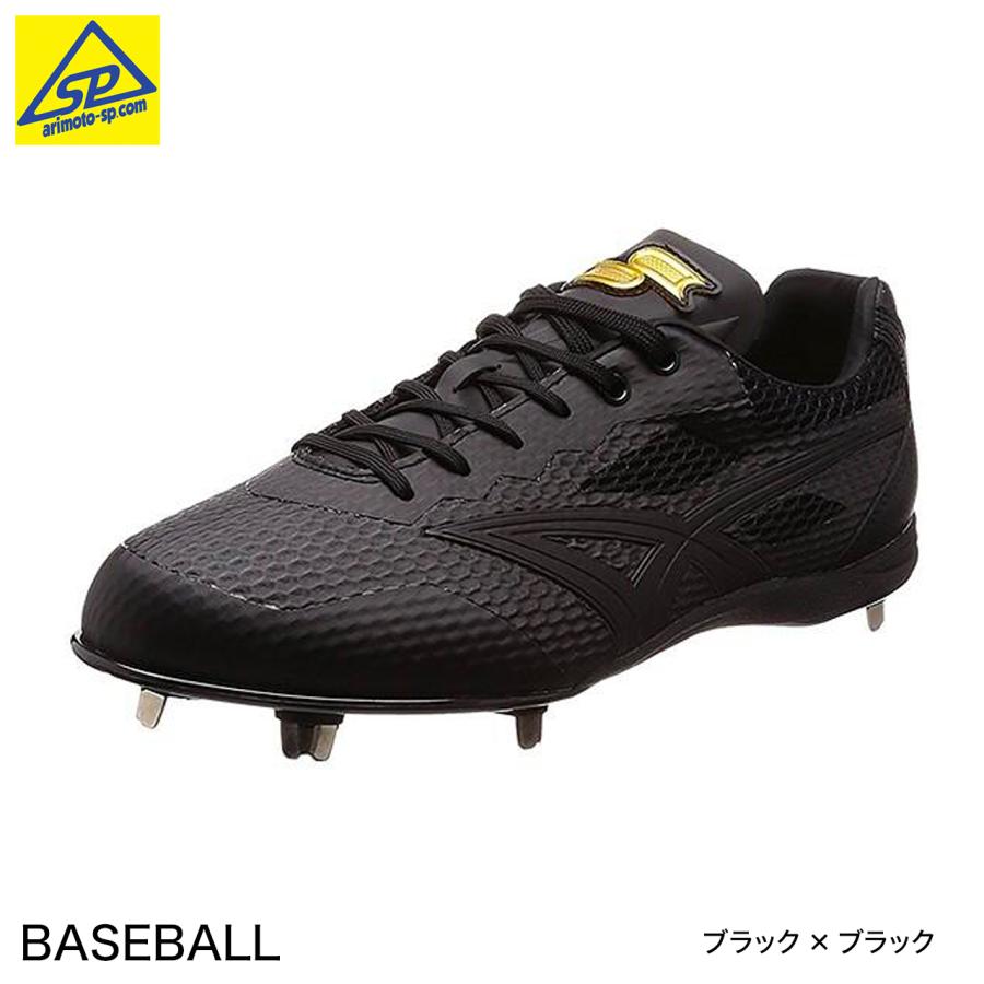 野球 SSK proedge 野球スパイク 【左投用P革付】