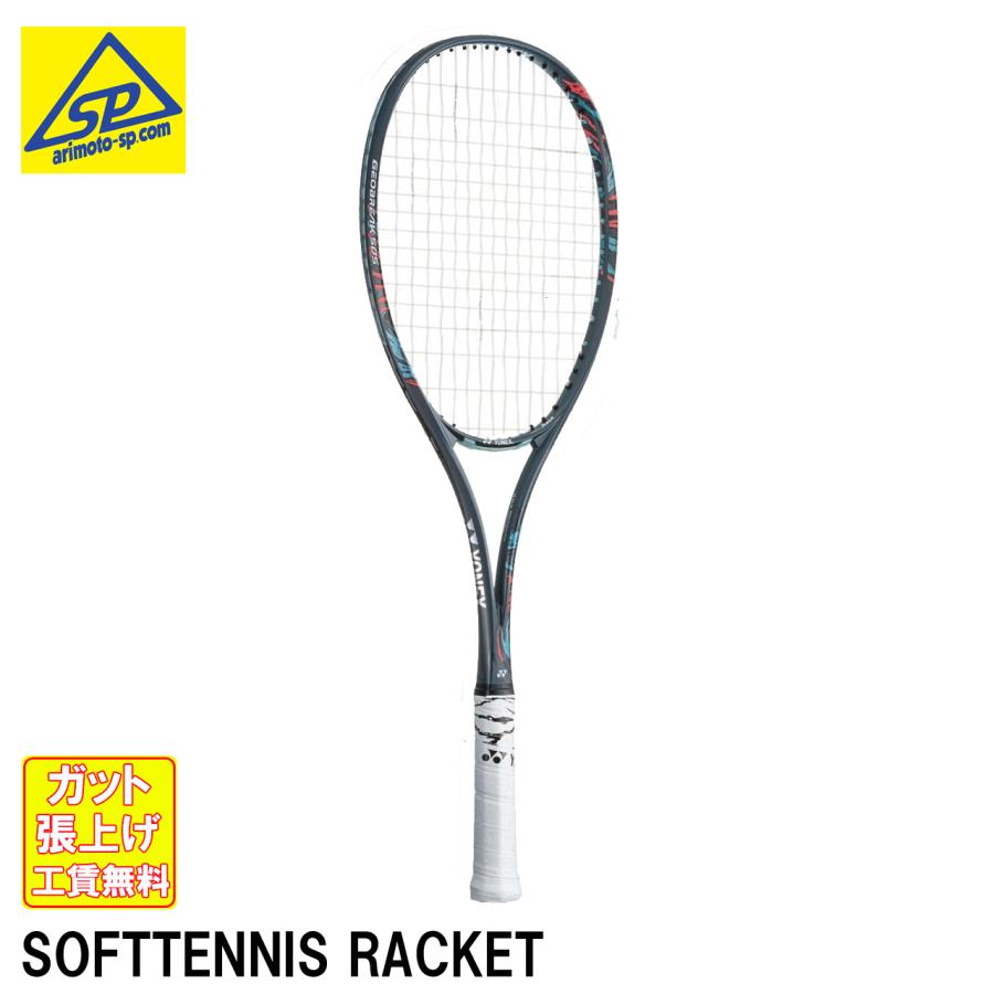 YONEX ヨネックス ソフトテニスラケット ジオブレイク50S YONEX ヨネックス ソフトテニスラケット ジオブレイク50S
