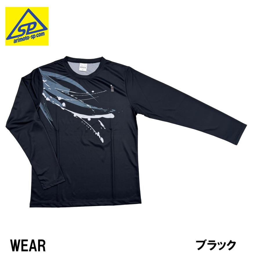 ゴーセン　プラクティスシャツ ユニロングＴシャツ　JPT53　テニス　ソフトテニス　バドミントン | GOSEN | 01