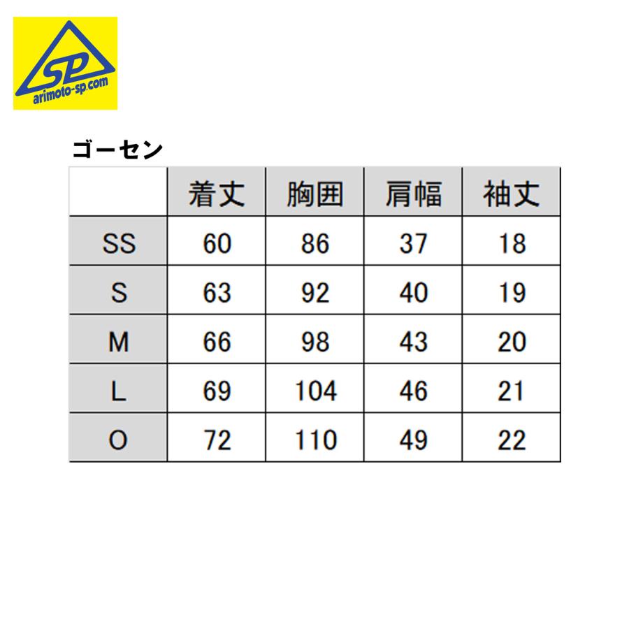 ゴーセン　プラクティスシャツ ユニロングＴシャツ　JPT53　テニス　ソフトテニス　バドミントン | GOSEN | 05
