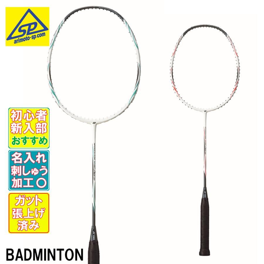 YONEX（ヨネックス） バドミントンラケット ナノフレア10BPAeroG