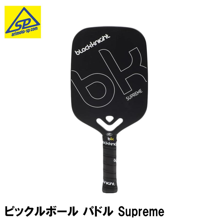 Black Knight ブラックナイト ピックルボール パドル SUPREME　PP-9129　長さ約42cm×幅19cm　重さ約227g | black knight